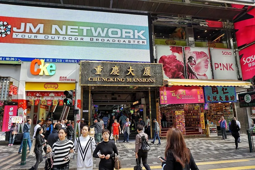 Cebu Inn Hong Kong